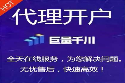 某行业巨头背后的百度竞价代运营公司